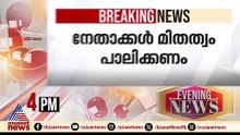 ക്യാപ്റ്റൻ തർക്കത്തിൽ വിമർശനവുമായി എൻ ശക്തൻ; 'നേതാക്കളുടെ പ്രതികരണം അണികളിൽ ആശയക്കുഴപ്പം ഉണ്ടാക്കി'