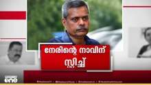 ഡോക്ടർ ഹാരിസ് ചിറക്കൽനെതിരെ വിമർശനം കടുപ്പിച്ച് CPM