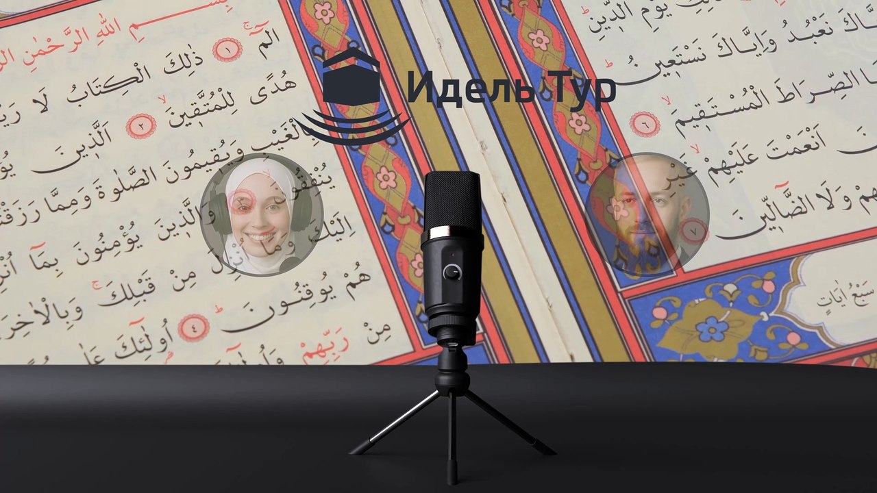 Битва при Ухуде. Уроки и Стойкость. Ухуд: Уроки Стойкости — духовное путешествие с Идель Тур