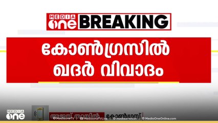 "ഖദർ എന്നത് ഒരു വലിയ സന്ദേശമാണ്... കോൺ​ഗ്രസിൻെ്റ നിയമാവലിയിൽ ഖദർ ധരിക്കണമെന്നാണുള്ളത്" അജയ് തറയിൽ