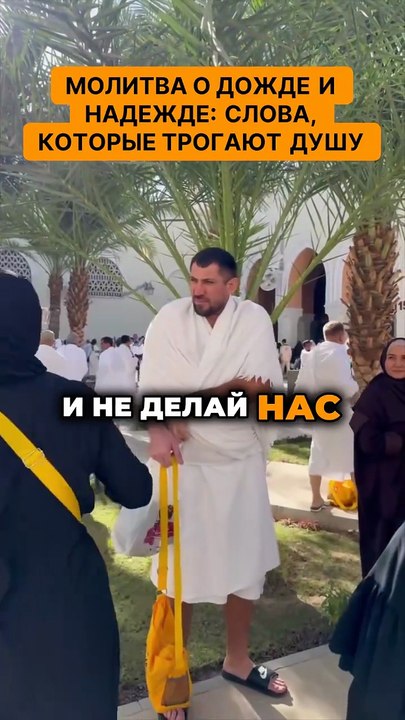 Молитва о дожде и надежде  слова  которые трогают душу