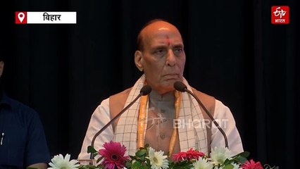 'केवल PM मोदी ही कर सकते हैं बिहार का विकास', राजनाथ सिंह का दावा- फिर बनेगी NDA की सरकार