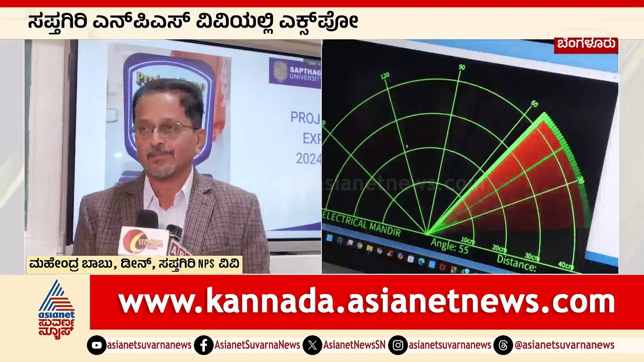 4PM News 6