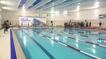 [경기] 안성시, '수영 국민체육센터' 운영 시작 / YTN