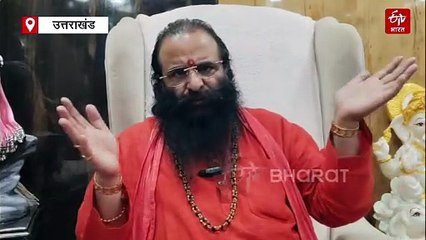 उत्तराखंड पहुंचा  ब्राह्मण यादव कथावाचक विवाद, अखाड़ा परिषद ने दी प्रतिक्रिया, जानिये क्या कहा