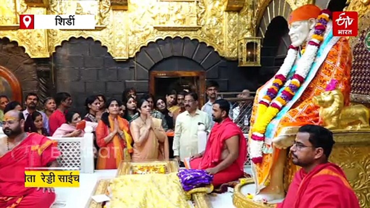 तेलंगाणाचे मुख्यमंत्री रेवंत रेड्डी यांची पत्नी गीता रेड्डी साईचरणी नतमस्तक; पाहा व्हिडिओ