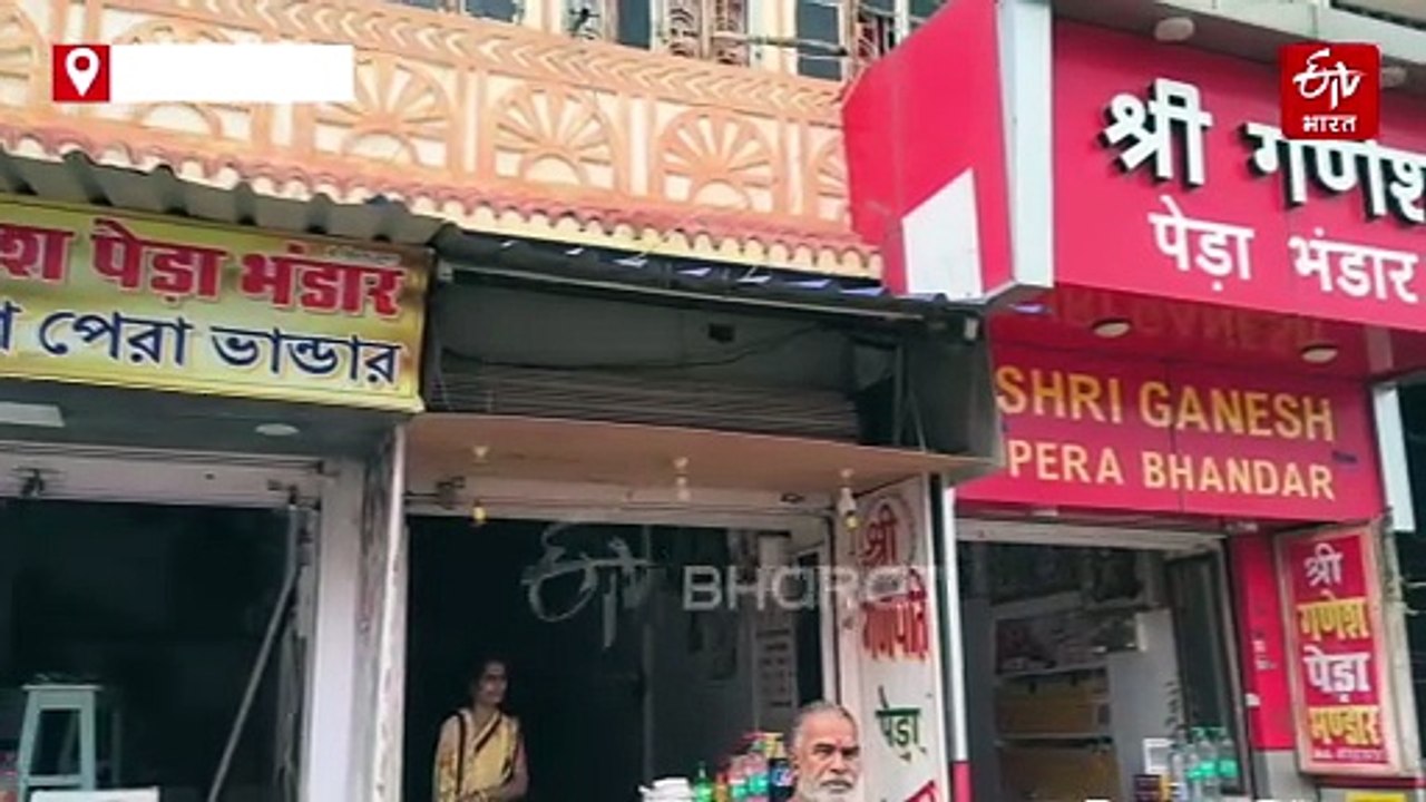 देवघर में श्रावणी मेला को लेकर पेड़ा कारोबारी नहीं हैं उत्साहित, जानिए क्या है वजह