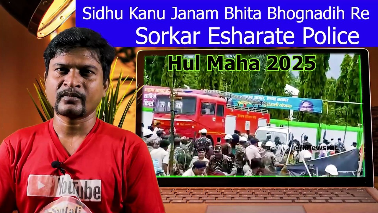 Bhognadih Chedag Julug Kana || Hul Se Ona Do Bhul || Bhognadih Conflict Casestudy in Santali 2025