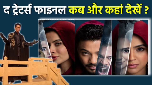 The Traitors Finale 2025 Date Reveal | Apoorva Mukhija Elimination Update | Traitors Finalists Name