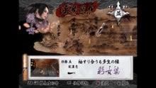 天誅紅　プレイステーション２(Tenchu kurenai playstation2)_8