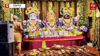 নামেই 56 ভোগ, মেনুতে 250-র বেশি দেশি-বিদেশি পদ ! মাসির বাড়িতে মহানন্দে দিন কাটছে জগন্নাথদেবের