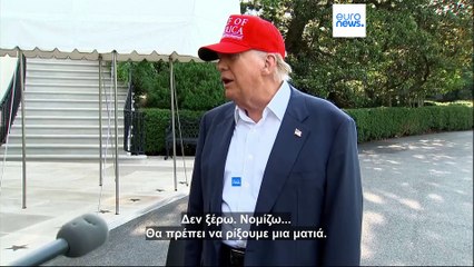 ΗΠΑ: Ο Τραμπ απειλεί τον Μασκ με DOGE και απέλαση