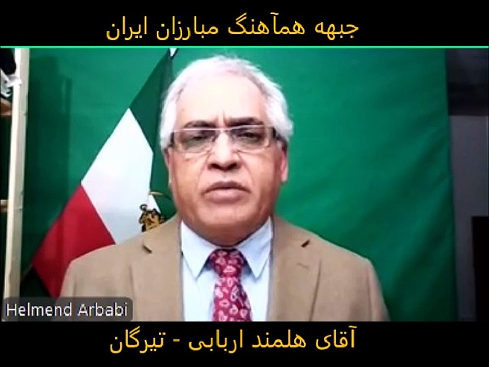 Amouzeshi - Mr. Helmend Arbabi - برنامه آموزشی شماره 21 - Tirgan