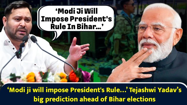 ‘Modi ji will impose President's Rule…’ Tejashwi Yadav’s big prediction ahead of Bihar elections