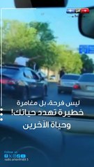 الأمن يحذر من مخالفات المواكب ويشدد الرقابة