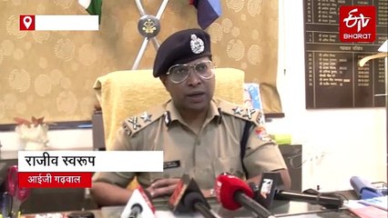 उत्तराखंड पुलिस का बड़ा फैसला, सिख श्रद्धालुओं के धारदार हथियार लाने पर लगी रोक, जानिए वजह