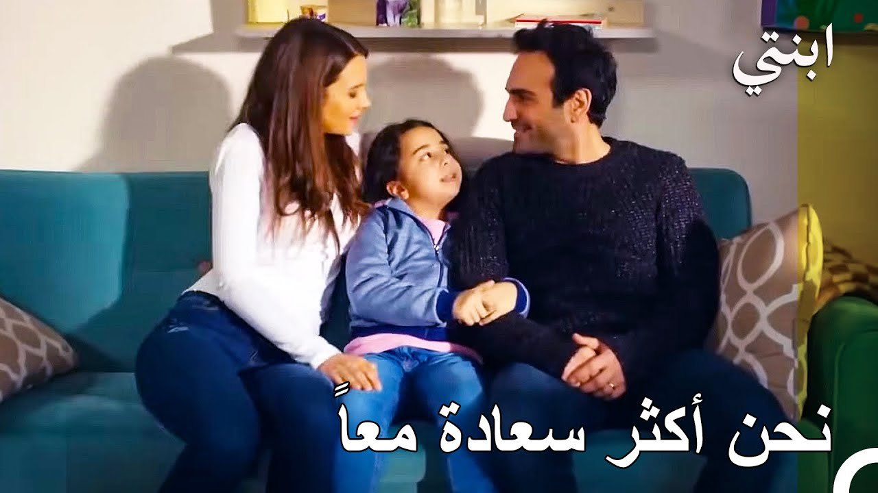 لا أحد يستطيع أن يفرق بيننا - ابنتي