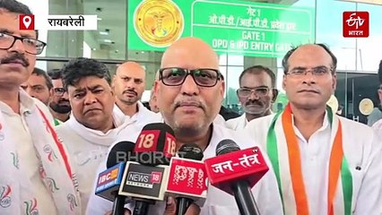 रायबरेली पहुंचे कांग्रेस प्रदेशाध्यक्ष अजय राय, कहा- विकास के मुद्दे पर फेल हो गयी बीजेपी, प्रदेश में जंगलराज