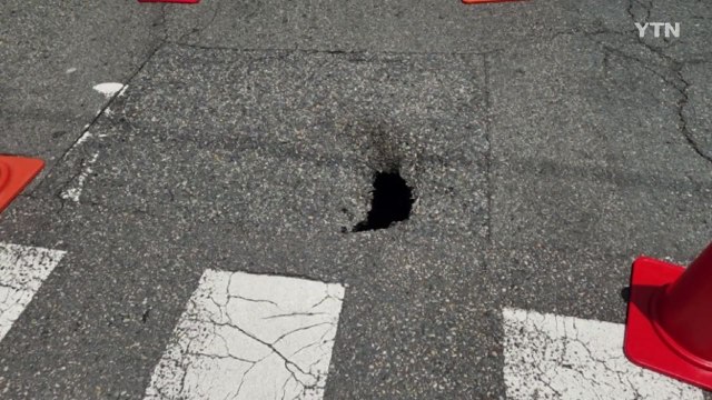 부산 도시철도 역 출구 부근서 1.5m 깊이 땅 꺼짐 / YTN