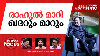 ഖദറിടണോ കോണ്‍ഗ്രസ്? | Senior-junior fight in Congress over khaddar dress