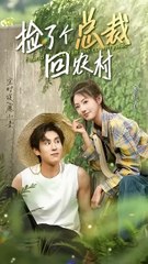 Picked Up a CEO in the Countryside: My Unexpected Sweet Boss