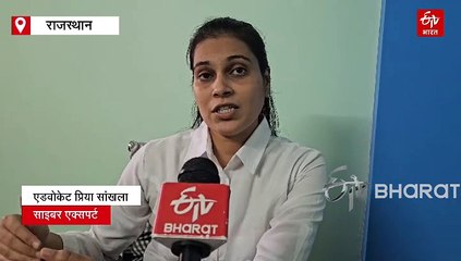 टेलीग्राम साइबर ठगों के लिए ठगी का 'सॉफ्ट प्लेटफॉर्म', बेरोजगार भी निशाने पर