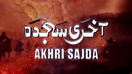 Aakhri Sajda Nadeem Sarwar new Noha 2025