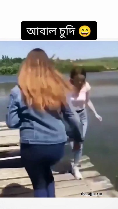 Though so funny video 🤣