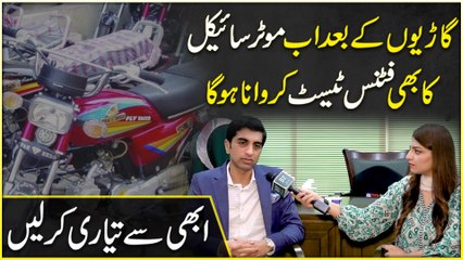 Gario k baad ab motorcycle ka b fitness test karwana hoga, abhi se tayari kar lein