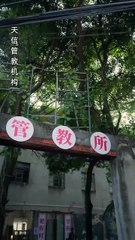 The Fake Sister’s Game – FULL MOVIE [Eng Sub]