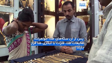 مجله خبری| ۱۱ تیر (۲ ژوئیه) - شامگاهی