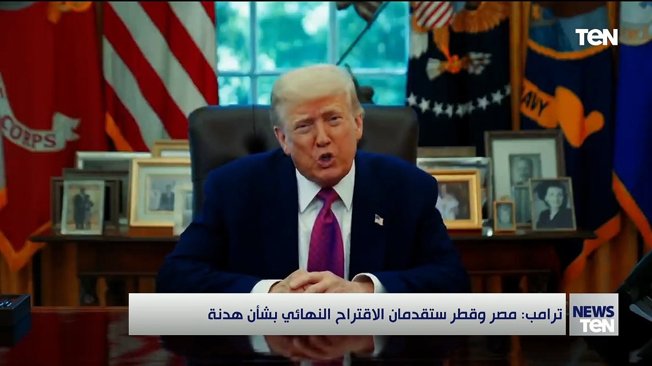 TeN | نشرة أخبار السادسة مساءًا - الاربعاء 2- يوليو 2025