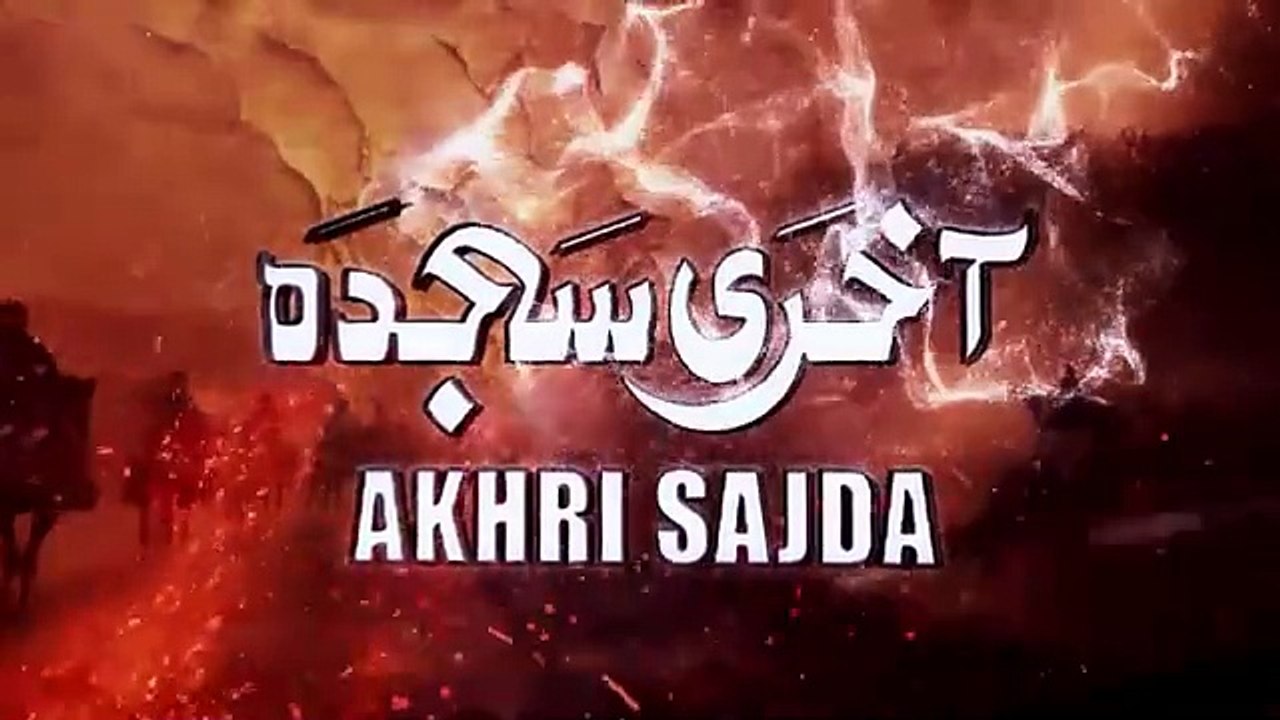 Akhri Sajda _ Nadeem Sarwar _ 46th Album - 2025 - 1447
