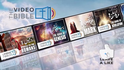 Luka 7 baab | luka ki injeel