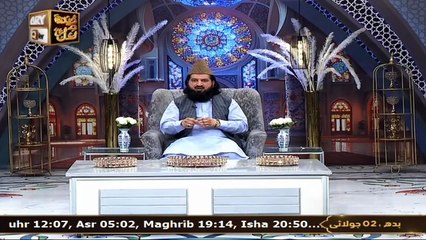 Tazkira e Shahadat | Speaker: Peer Irfan Elahi Qadri | 2 July 2025 | ARY Qtv