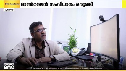 'ട്രാവൽവിങ്സ് ഫോർ ഉംറ'; ഉംറ യാത്രാനടപടികൾ പൂർത്തിയാക്കാവുന്ന ഓൺലൈൻ സംവിധാനം