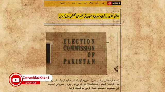 🛑BIG BREAKING FROM ADIALA JAIL || IMRAN RIAZ KHAN VLOG