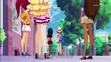 לולי רוק עונה 2 פרק 3