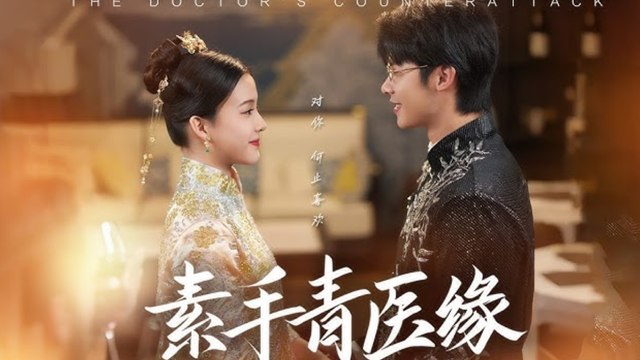 [ Trending Short Films ] She Is A Miracle Doctor ShotS #shortfilm