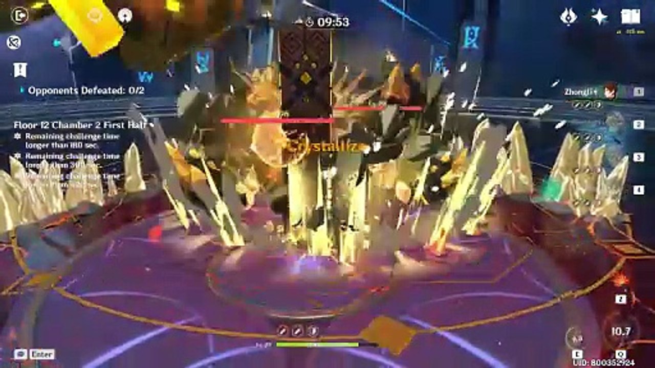 Xiao Jail