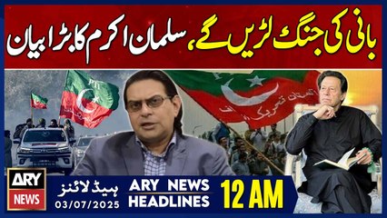 ARY News 12 AM Prime Time Headlines || 3rd July 2025 - Salman Akram's Big Statement