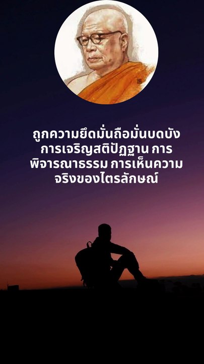 ความว่างเป็นสภาพธรรมชาติที่ปรากฏอยู่แล้วในทุกสิ่ง เพียงแต่เรามักมองไม่เห็นเพราะ