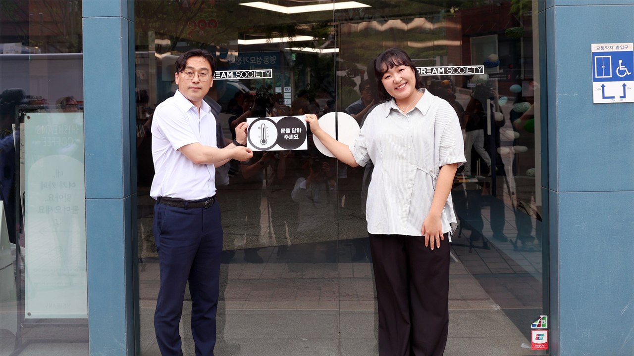 '제이미맘' 이수지, 산업부 '에너지 절약 캠페인' 모델 변신 / YTN