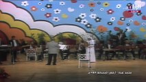محمد عبده أرفض المسافة حفلة 1989