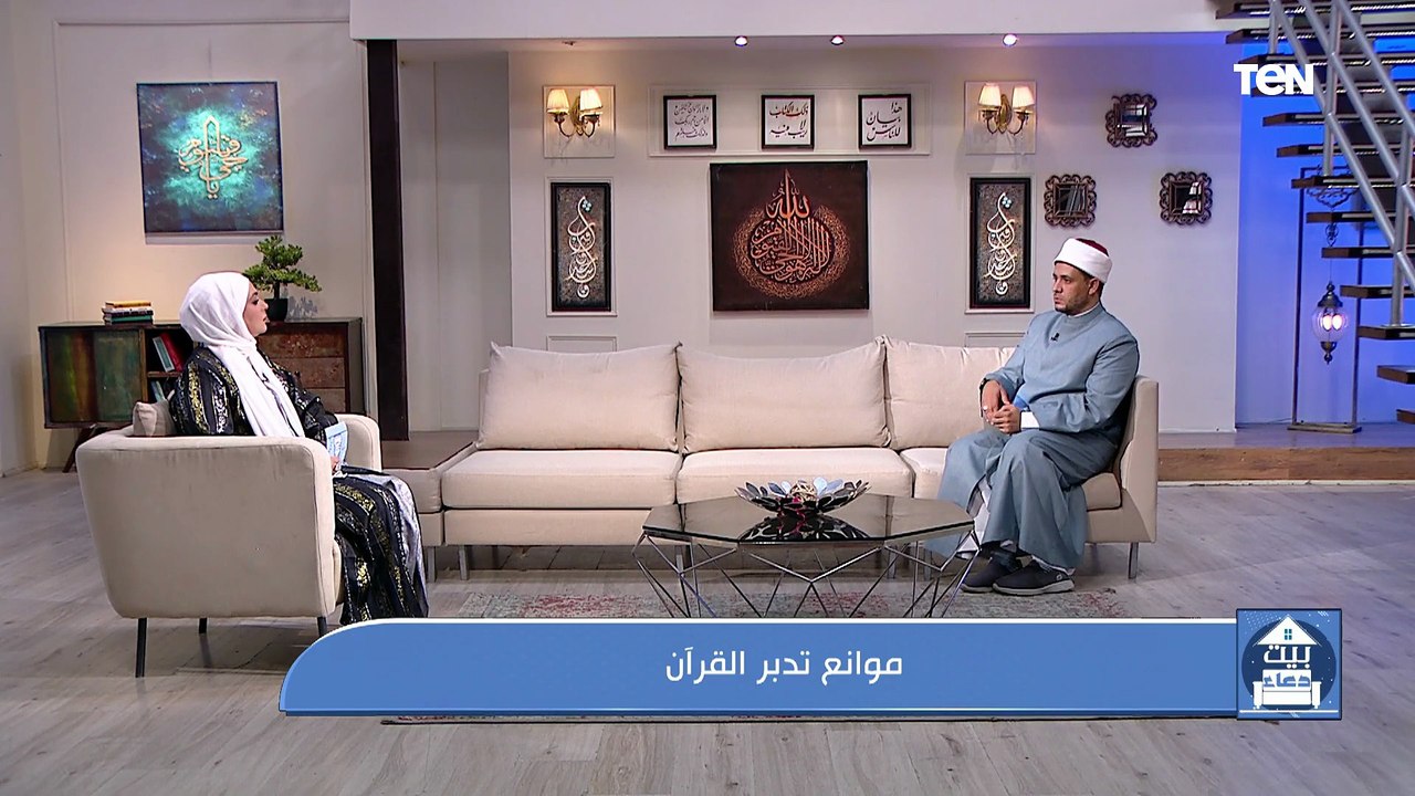 موانع تدبر القرآن.. والرد على تساؤولات المشاهدين | بيت دعاء
