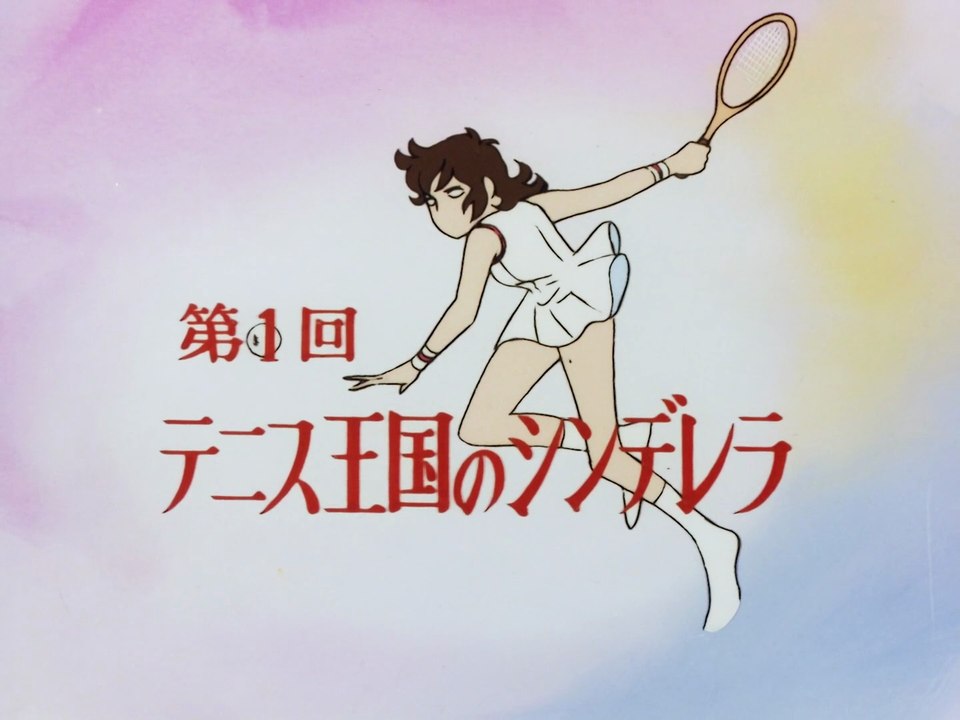 Jenny la Tennista - Episodio 01