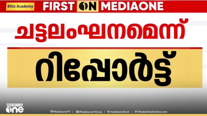 'ഡോക്ടർ ഹാരിസിന്റെ തുറന്നുപറച്ചിലിലെ  എല്ലാ കാര്യങ്ങളും ശരിയല്ല'