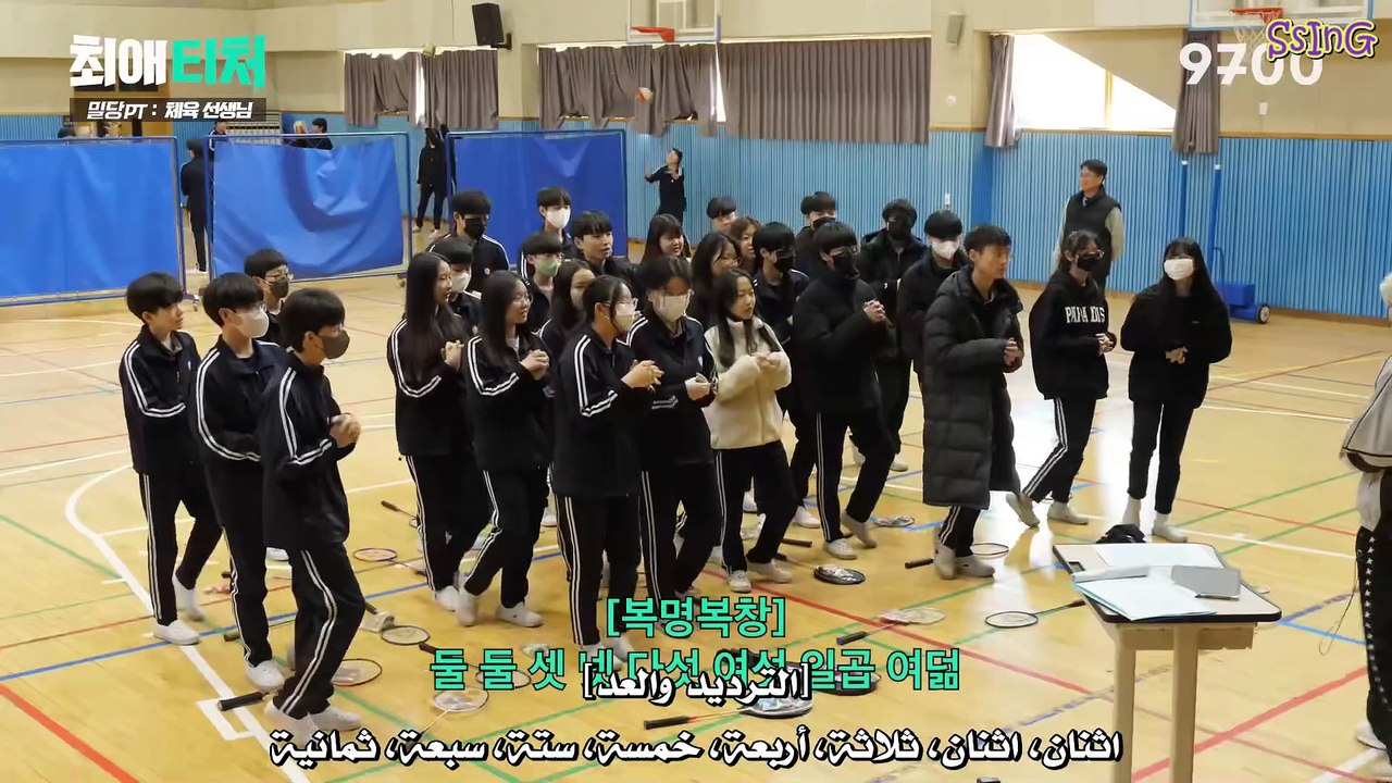 체육 선생님이 말아주는 연애상담이란.. [NCT DREAM 재민] # 최애티처 ep.1 (Arabic Sub)