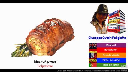 Visual Dict with Audio  мясной рулет, грейпфрут, примула, ветчина