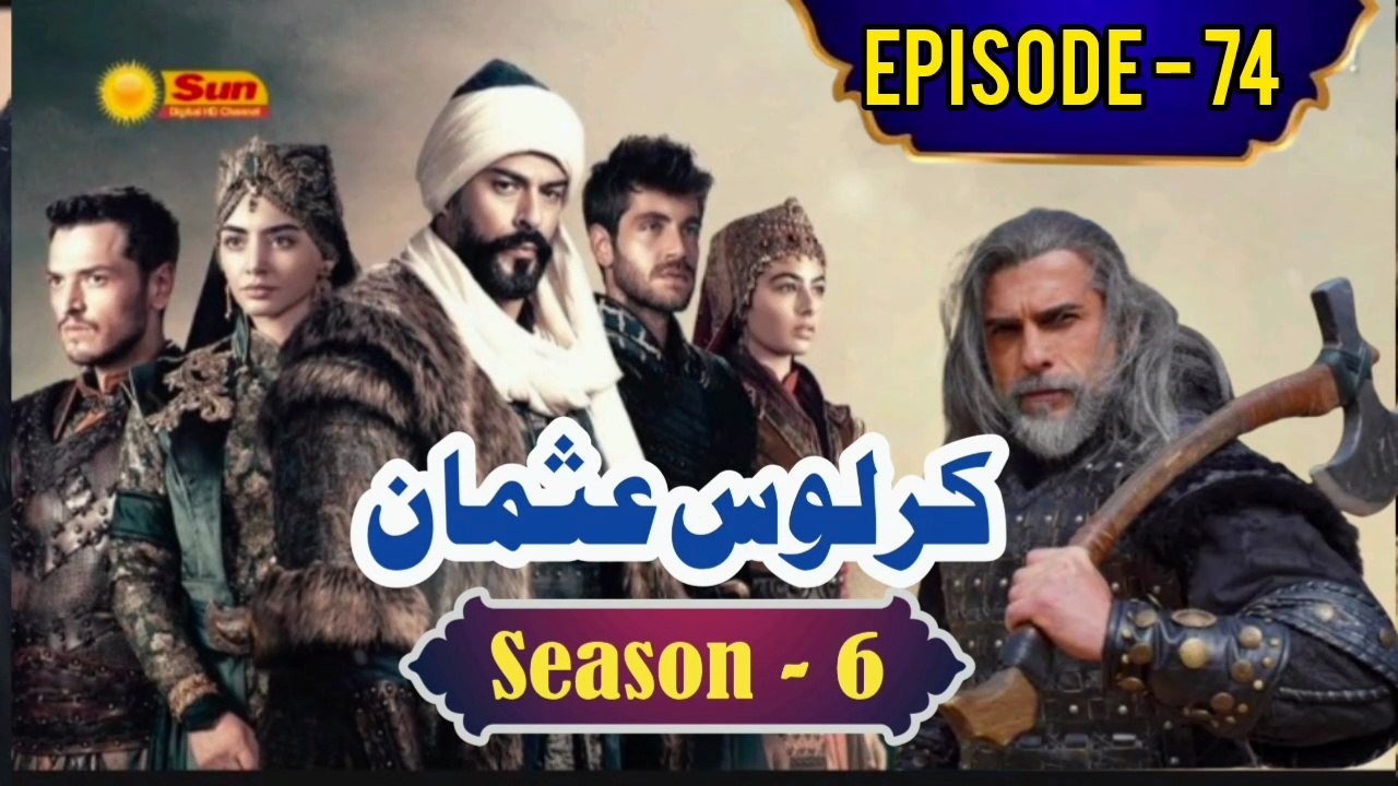 Kurulus Osman Season 6 Urdu Episode 74 - Urdu Dubbed | Sun Digital HD Channel